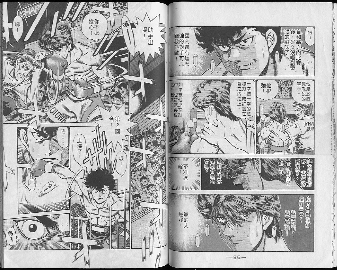第 44 页