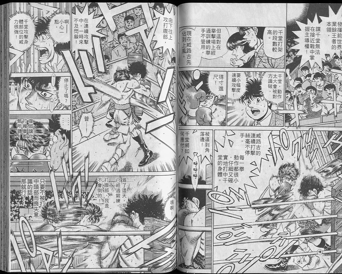 第 46 页
