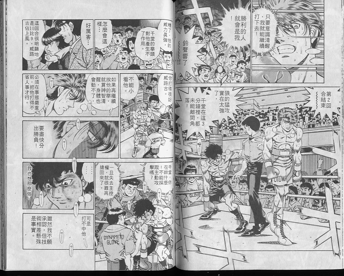 第 47 页