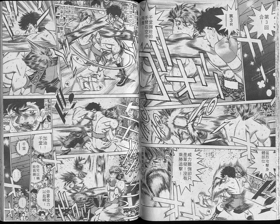 第 48 页
