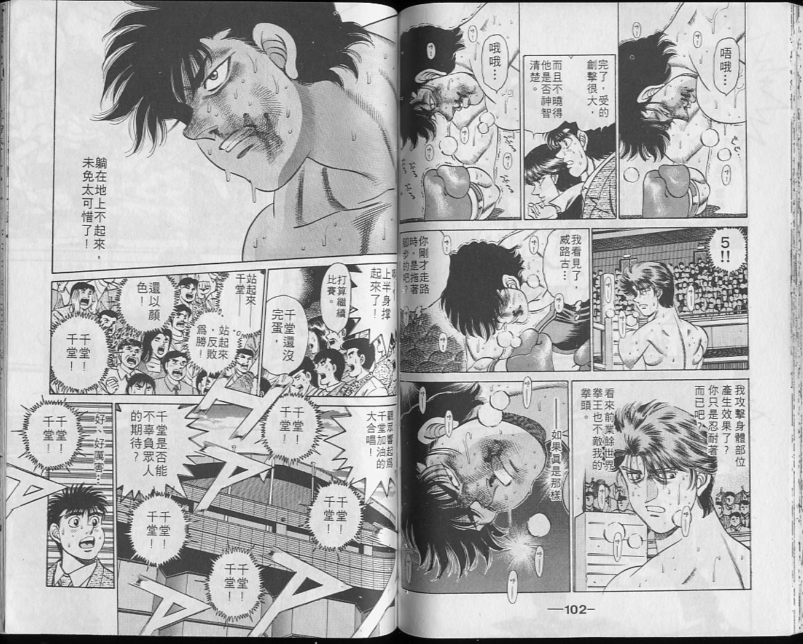 第 52 页