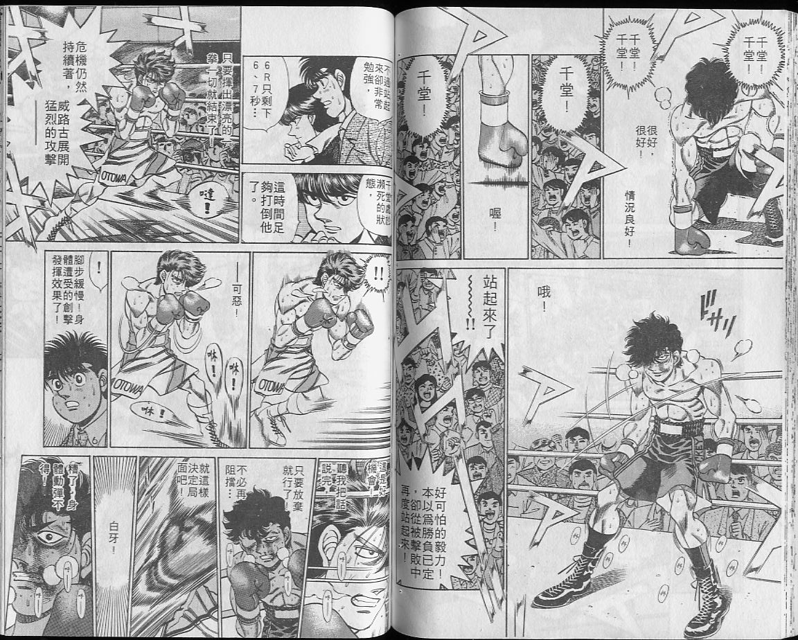 第 53 页