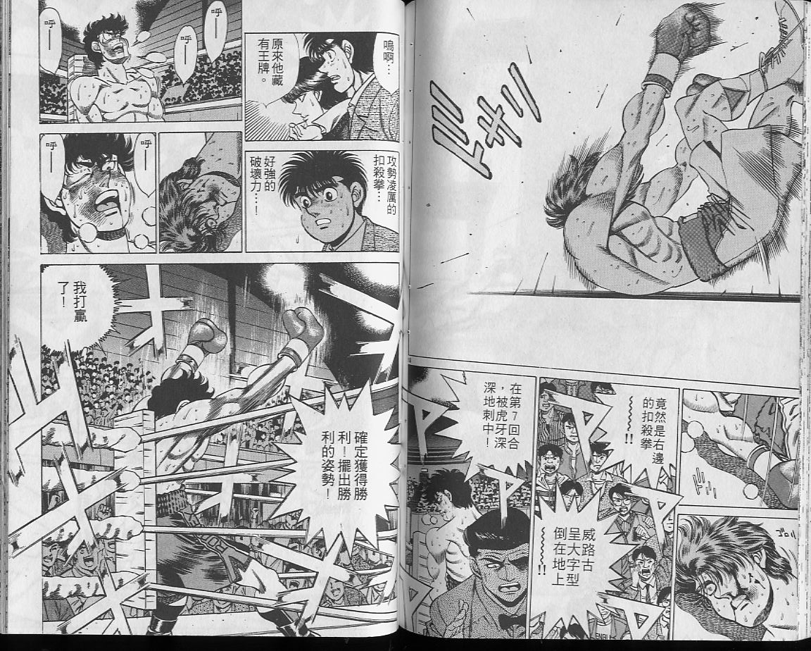 第 59 页