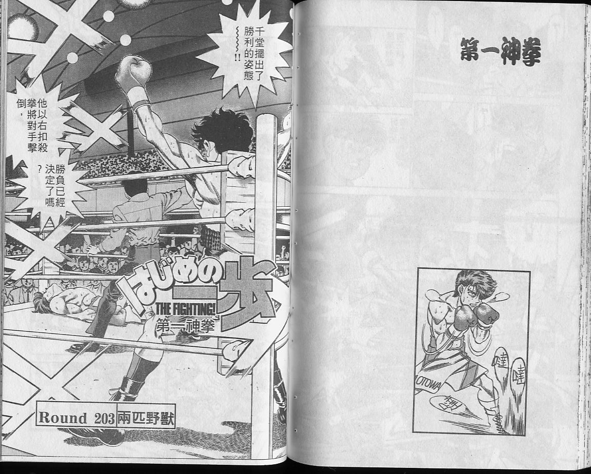 第 60 页