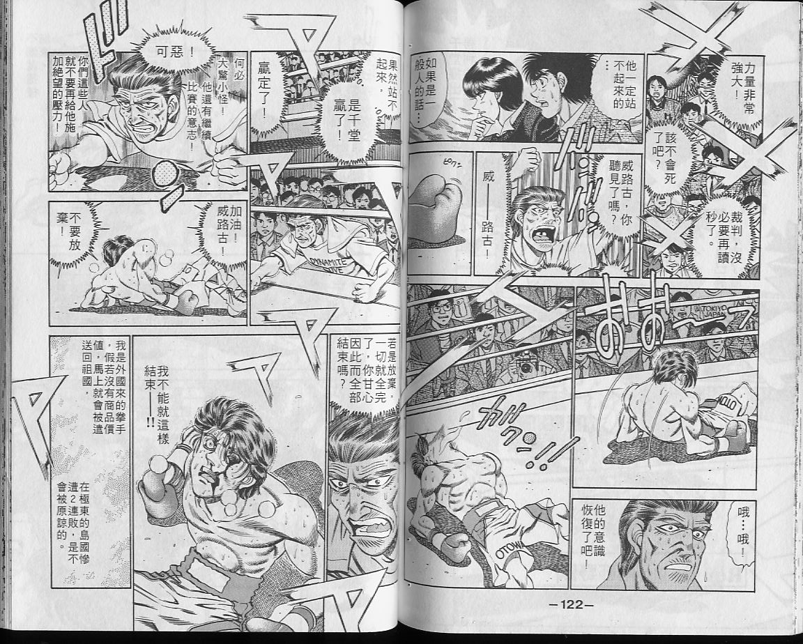 第 61 页