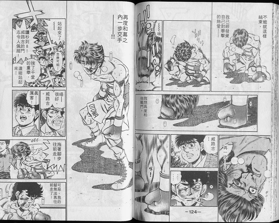 第 62 页