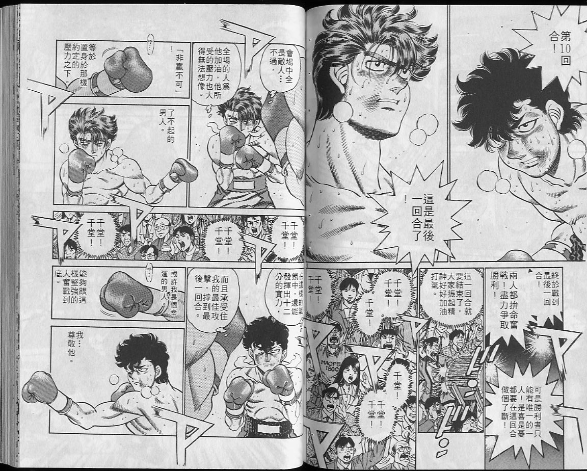 第 65 页