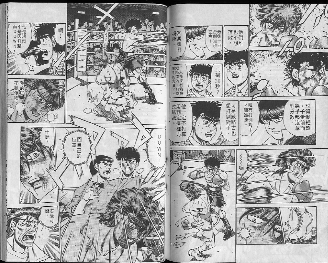 第 67 页
