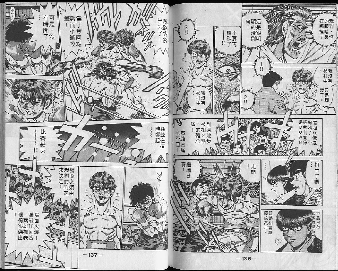 第 68 页