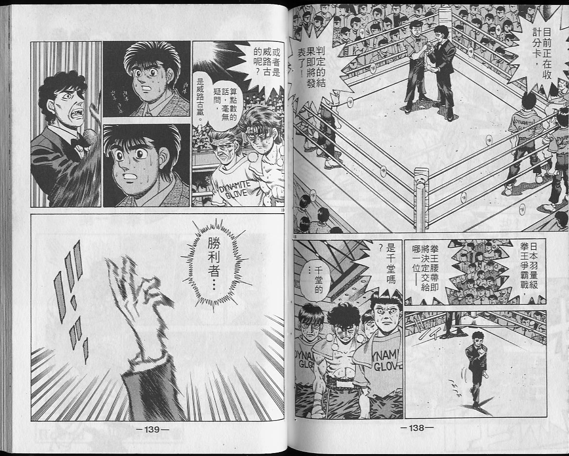 第 69 页