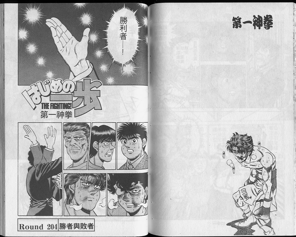 第 70 页