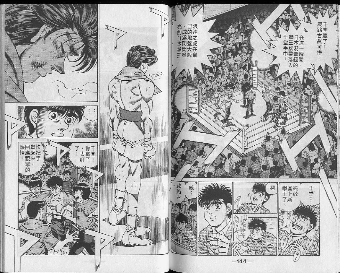 第 72 页