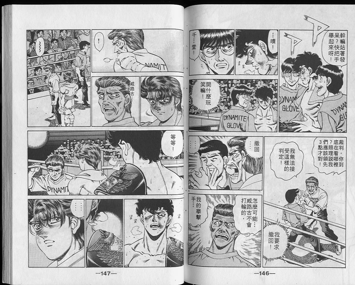 第 73 页