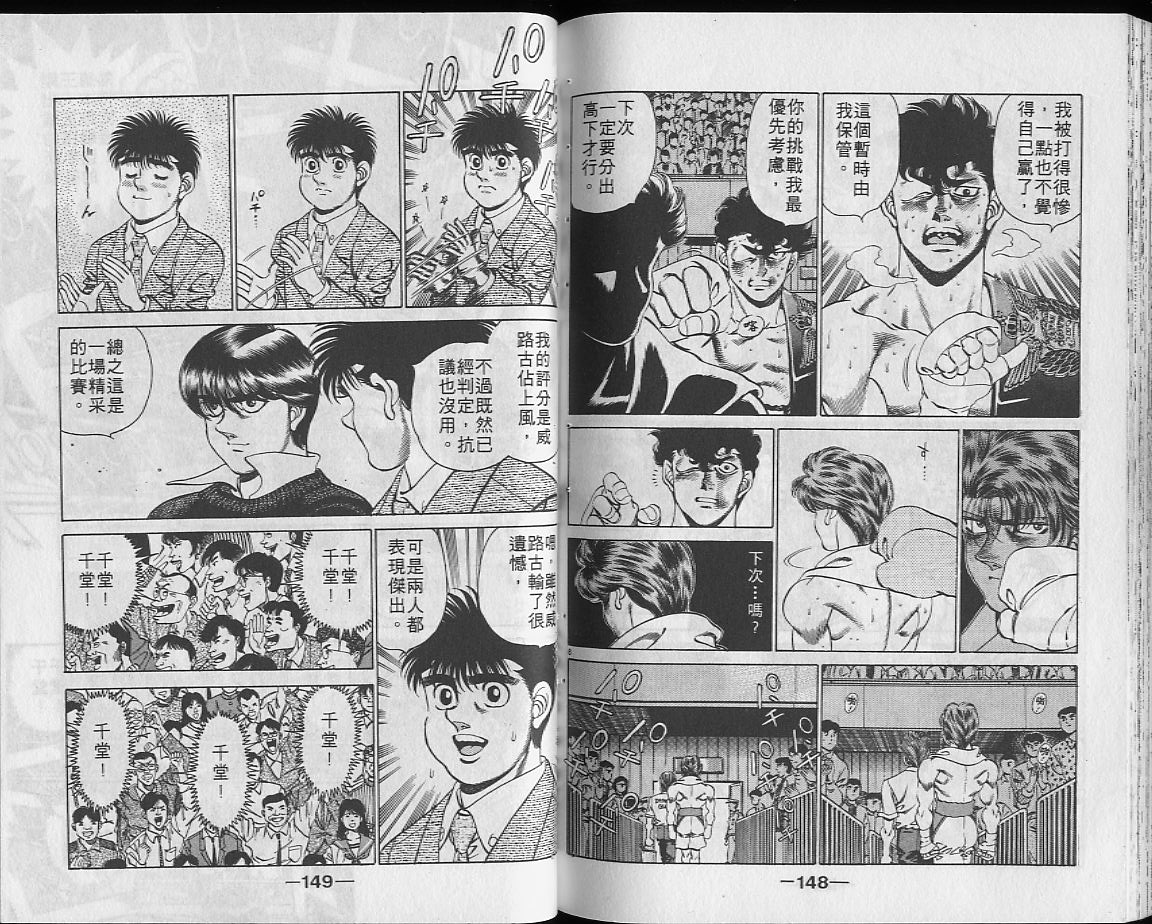 第 74 页