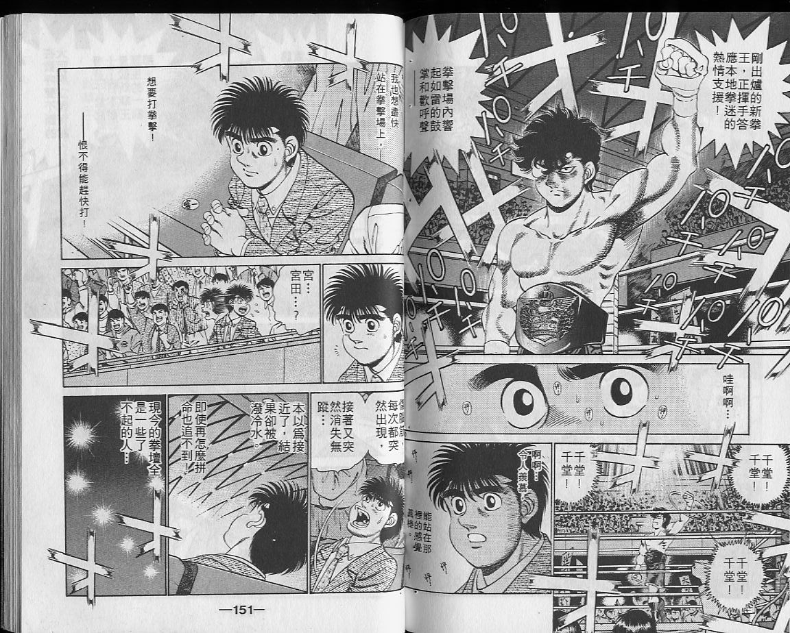 第 75 页