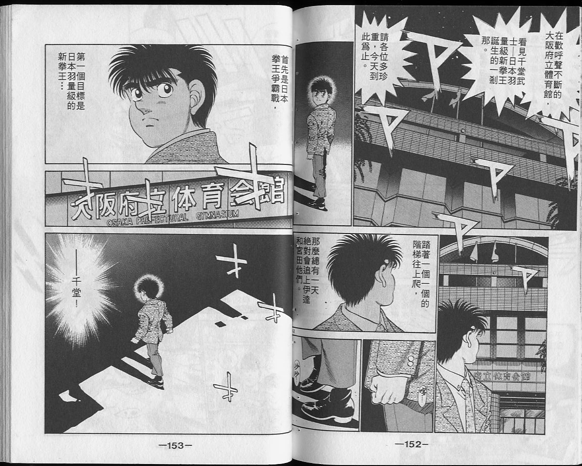 第 76 页