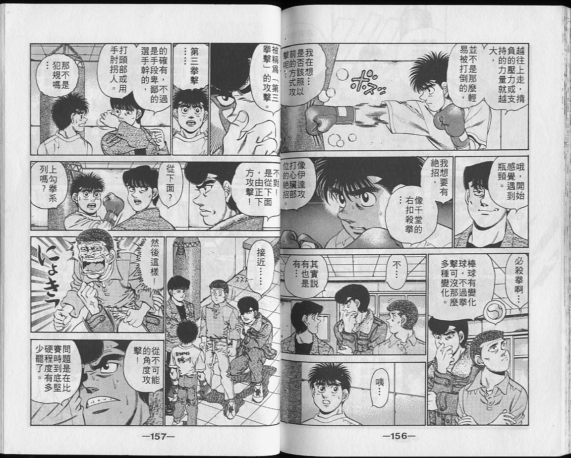 第 78 页
