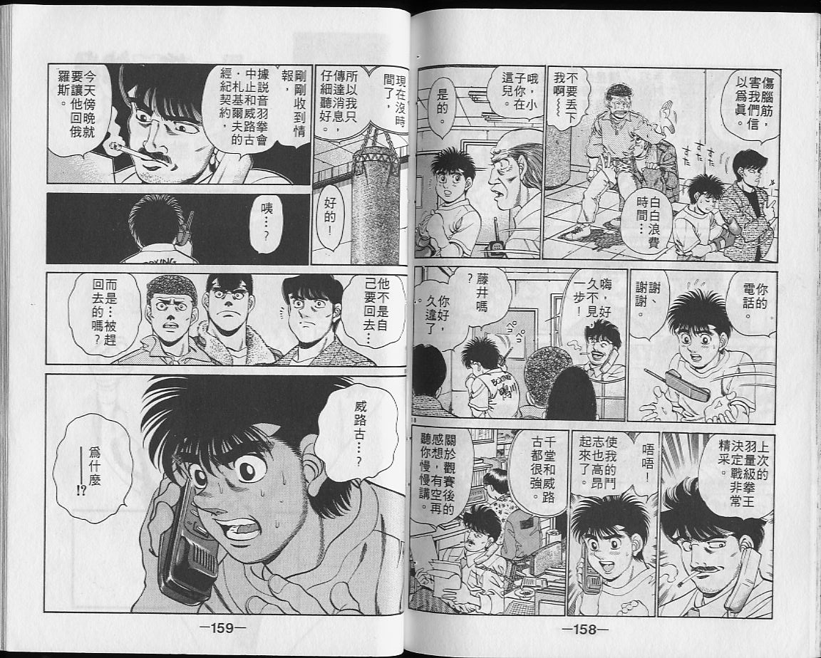 第 79 页