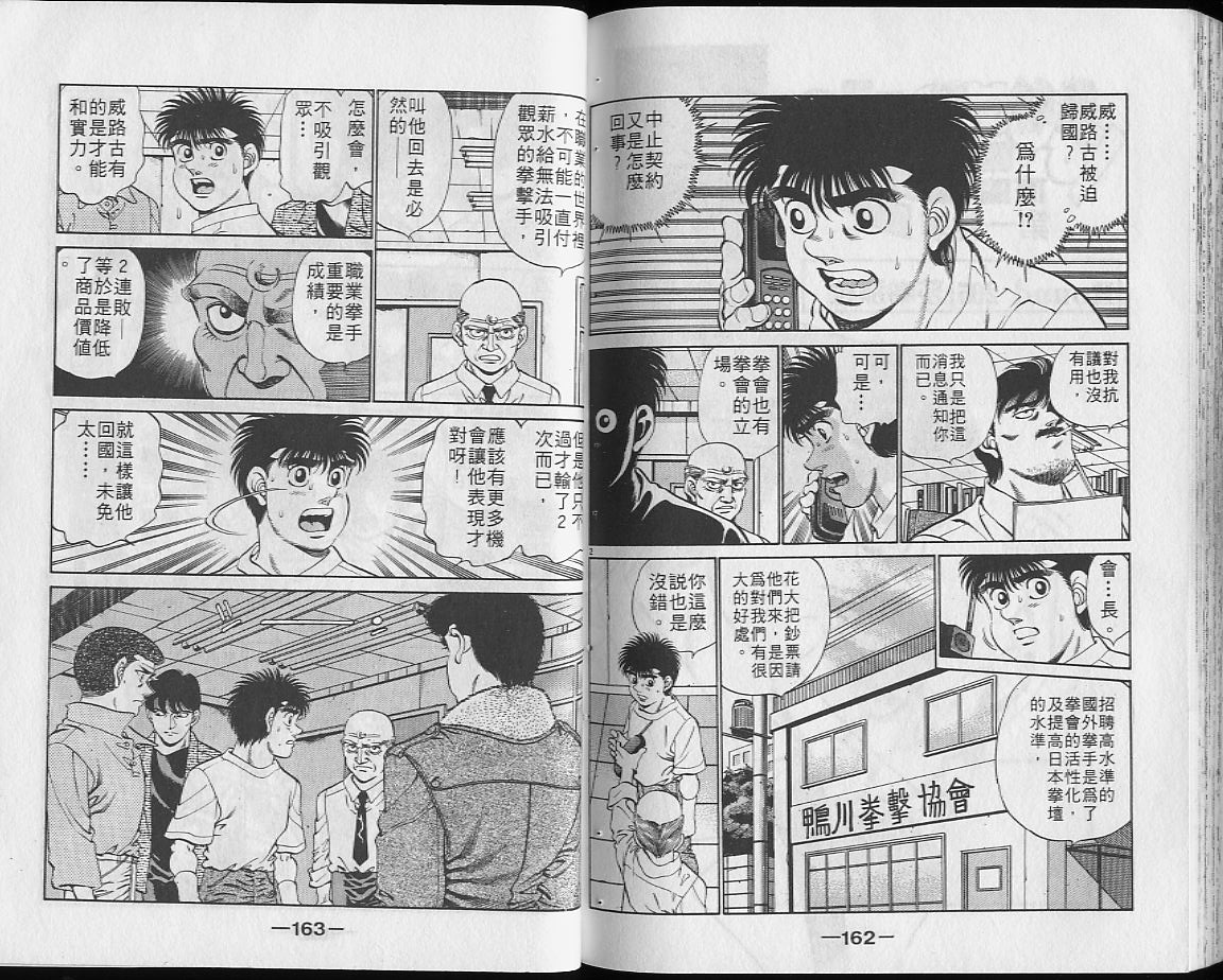 第 81 页