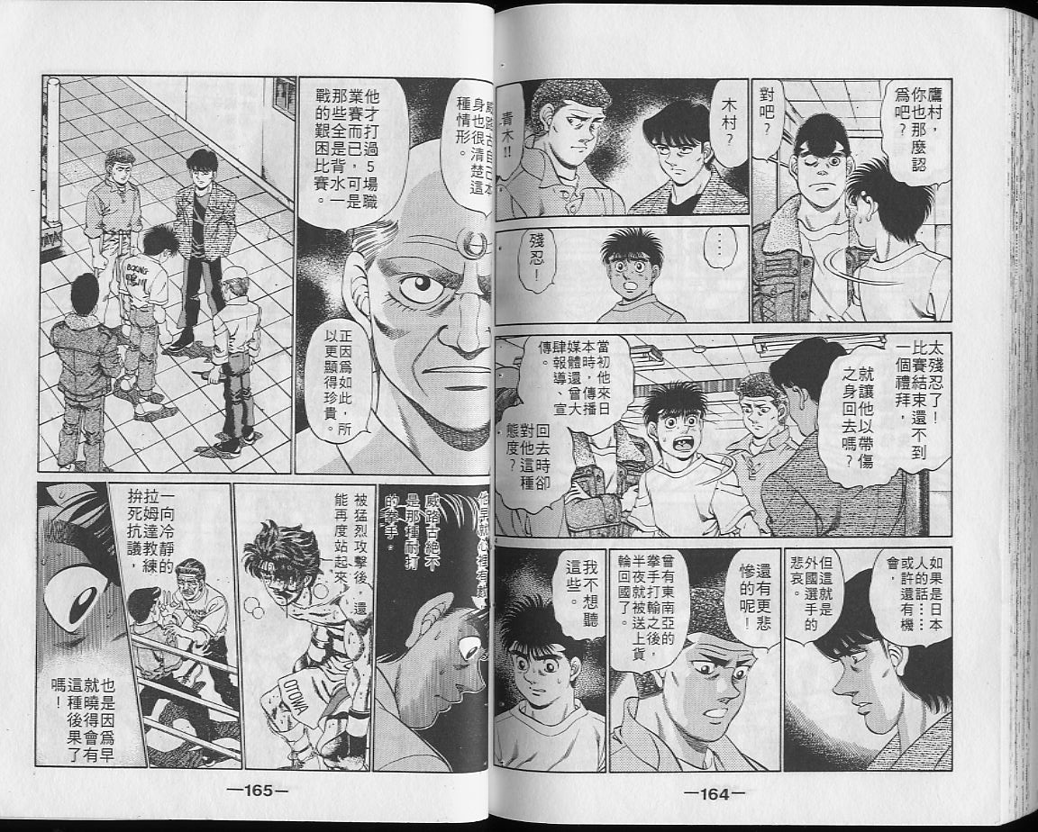第 82 页