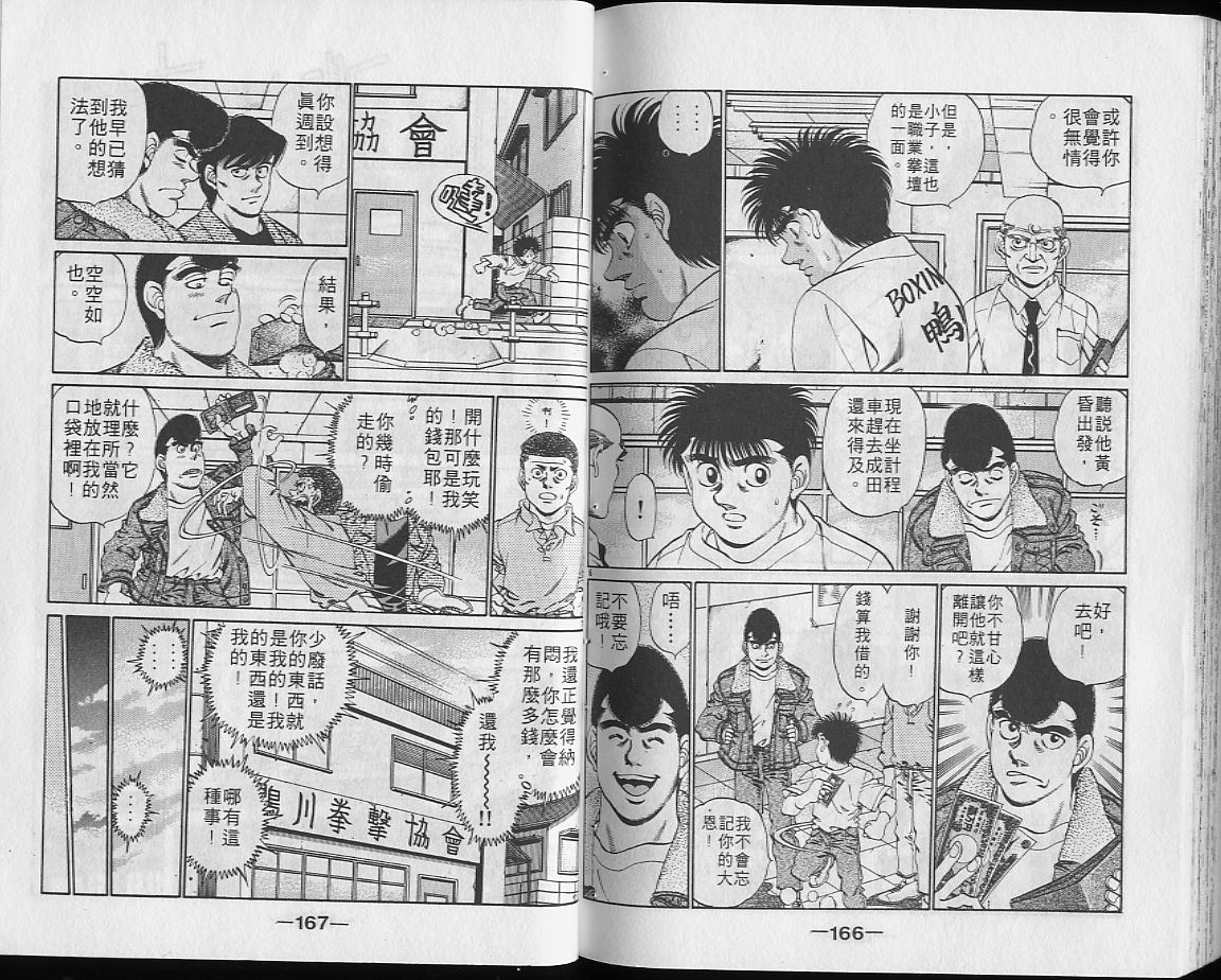 第 83 页