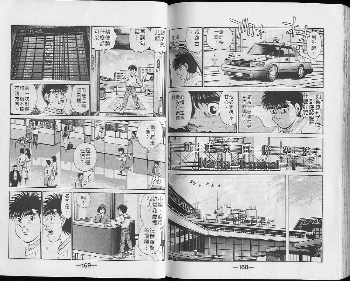 第 84 页