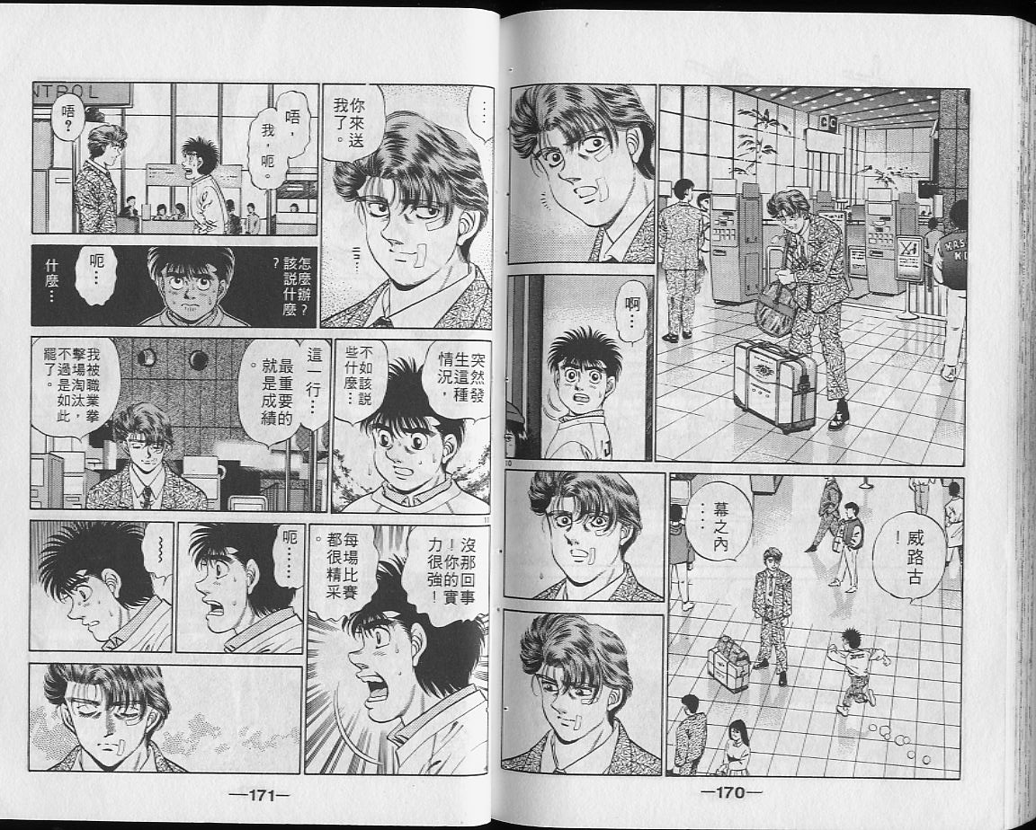 第 85 页