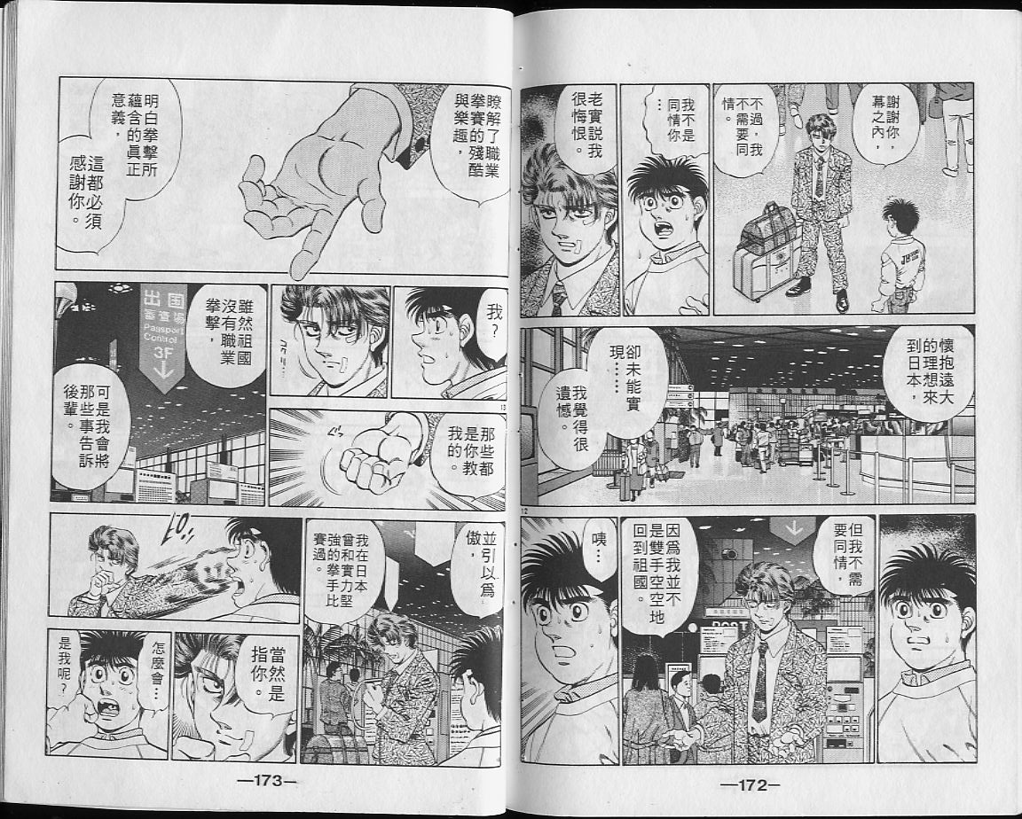 第 86 页