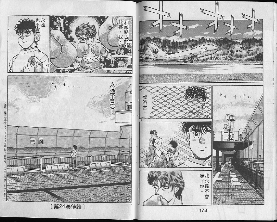 第 89 页