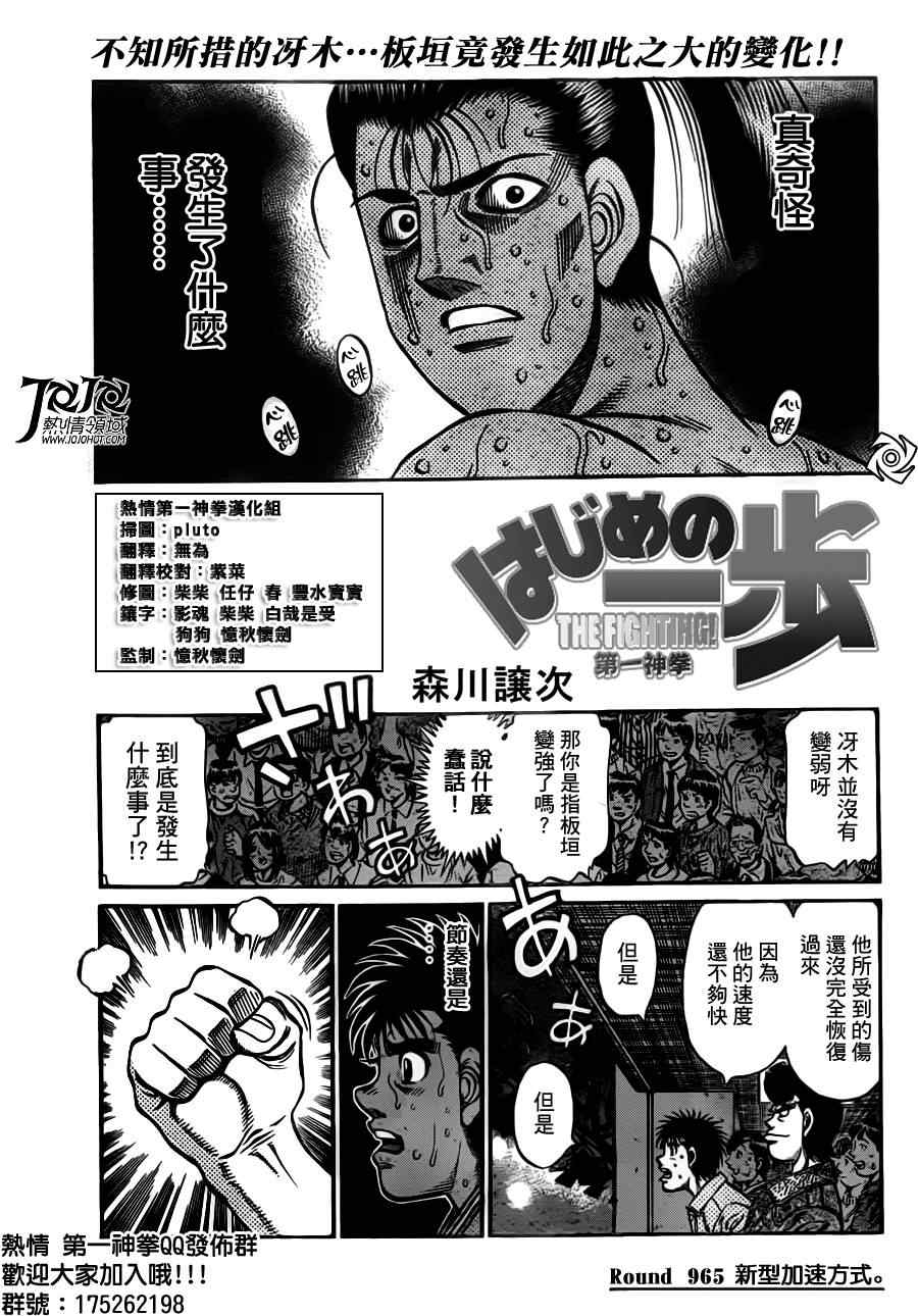 第 1 页