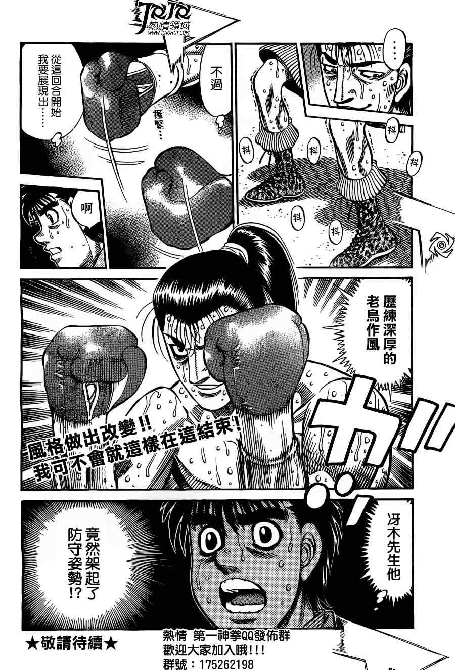 第 18 页