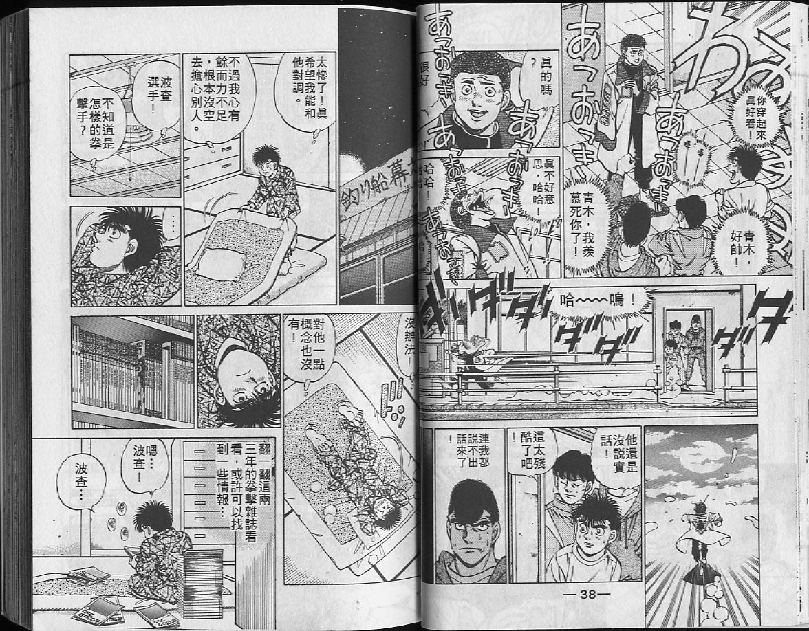 第 20 页