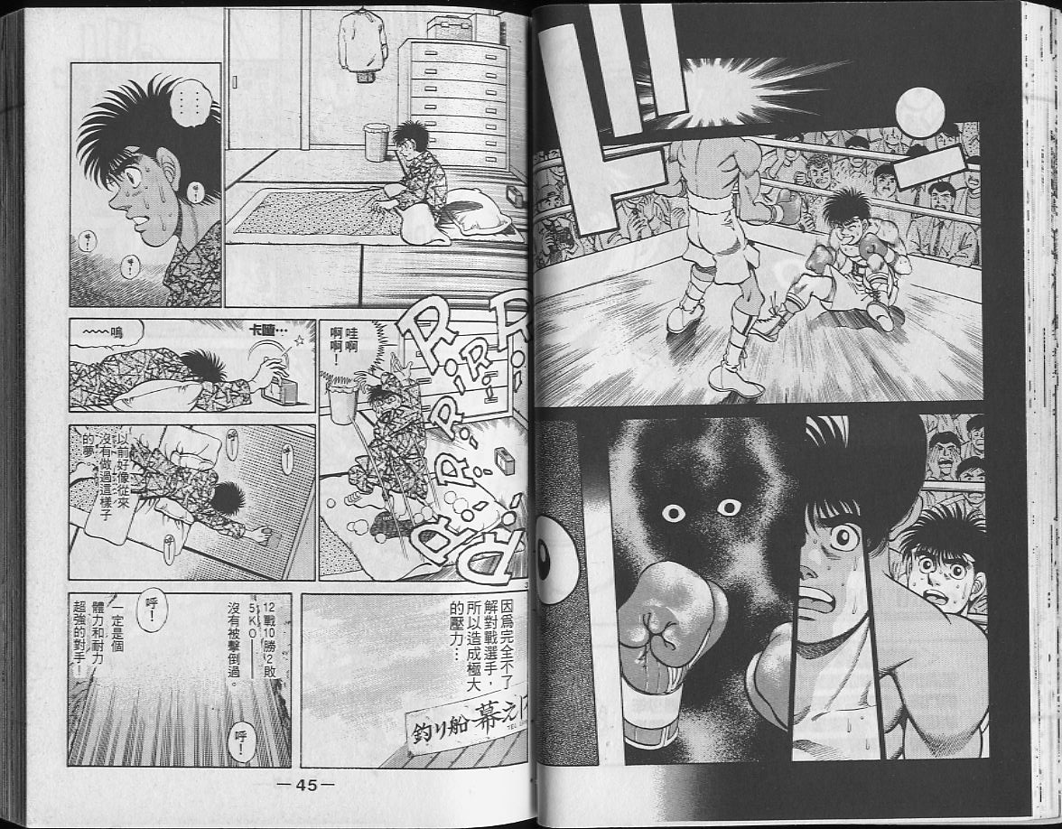 第 23 页