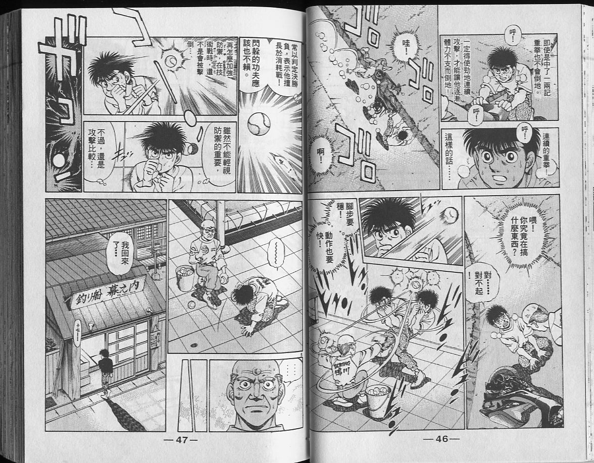 第 24 页