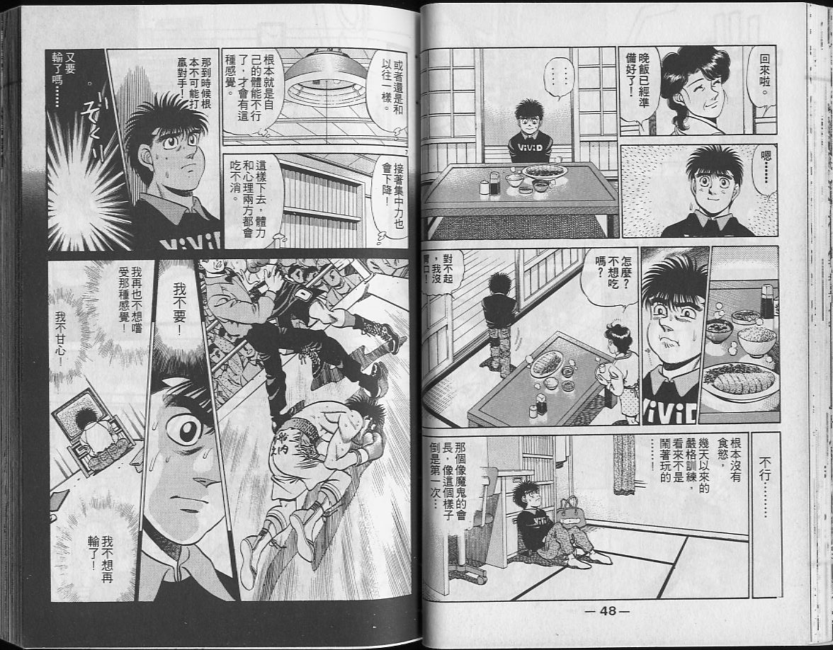 第 25 页