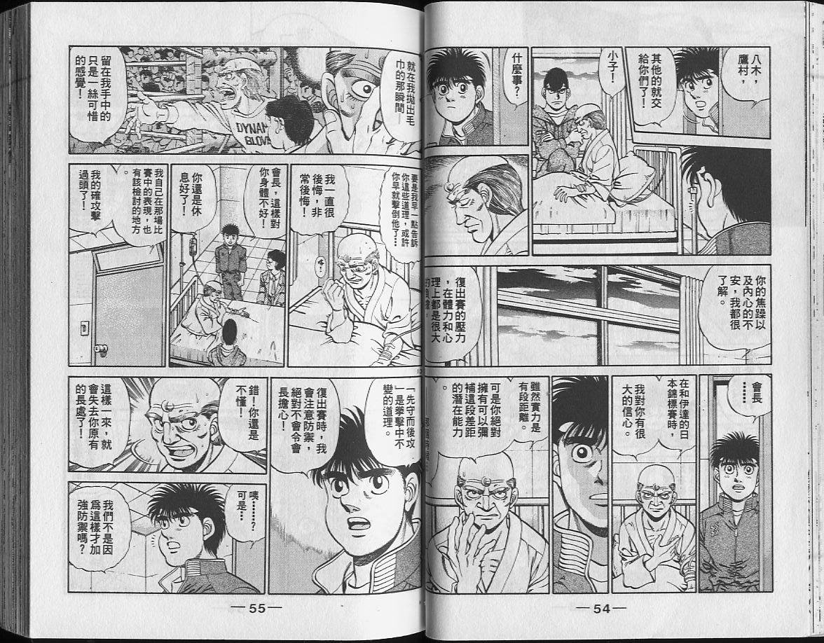 第 28 页