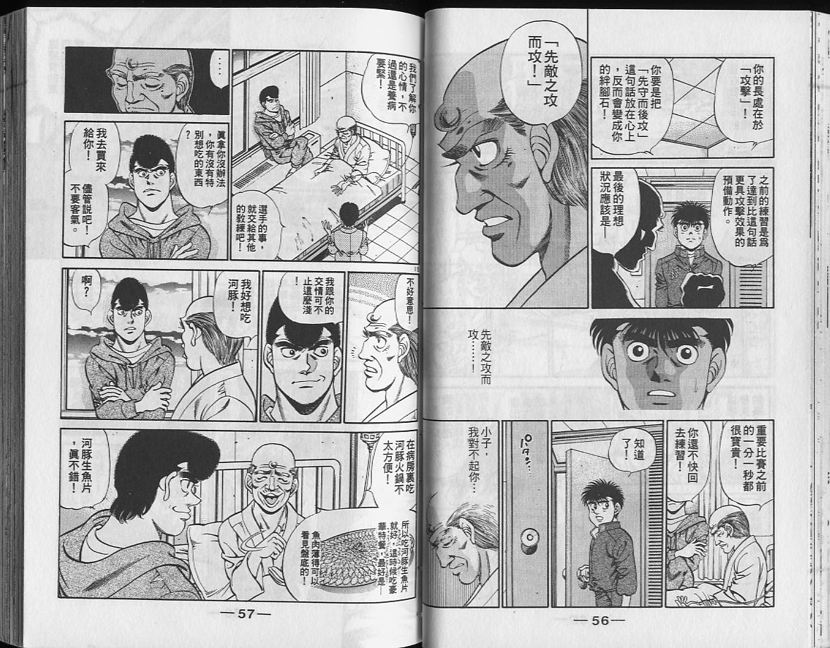 第 29 页
