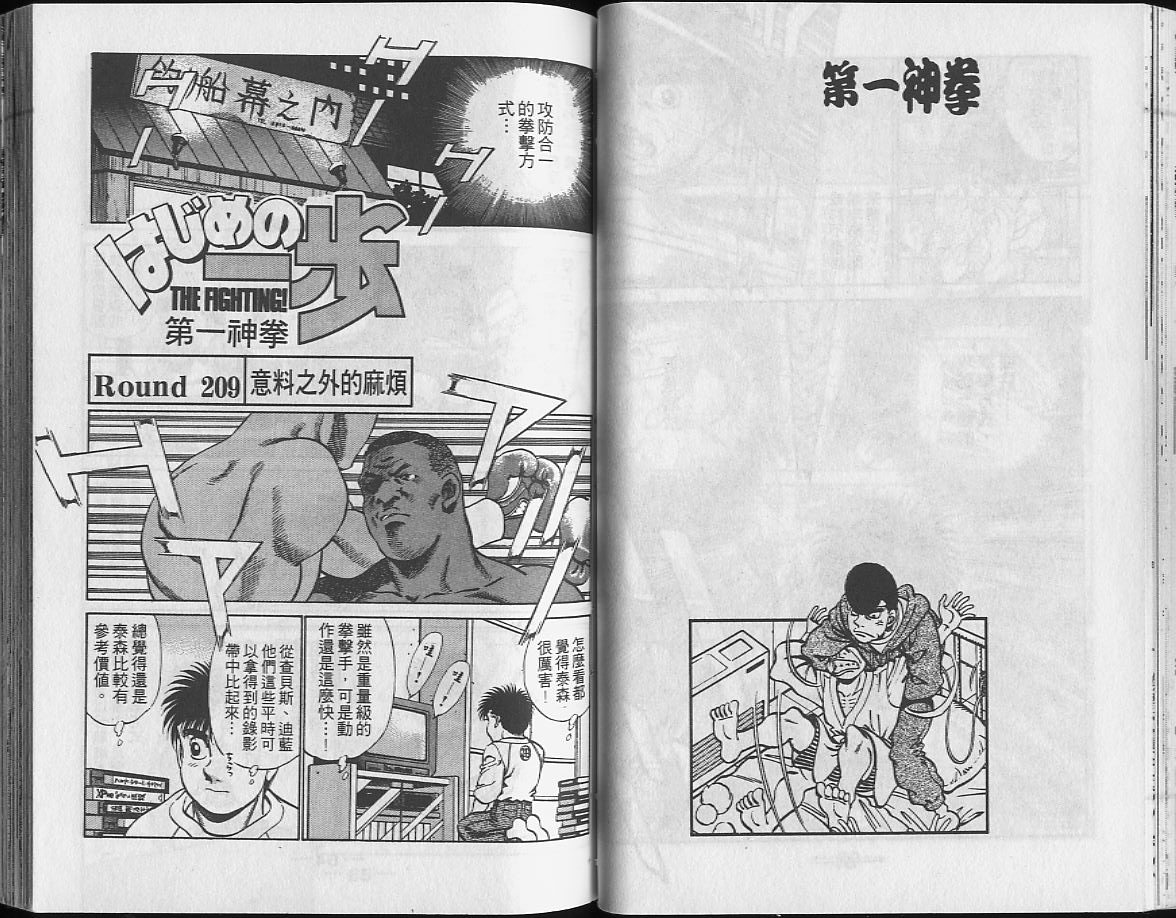 第 32 页
