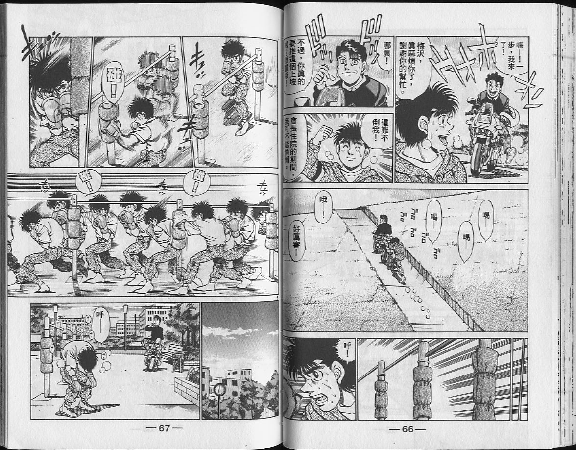 第 34 页