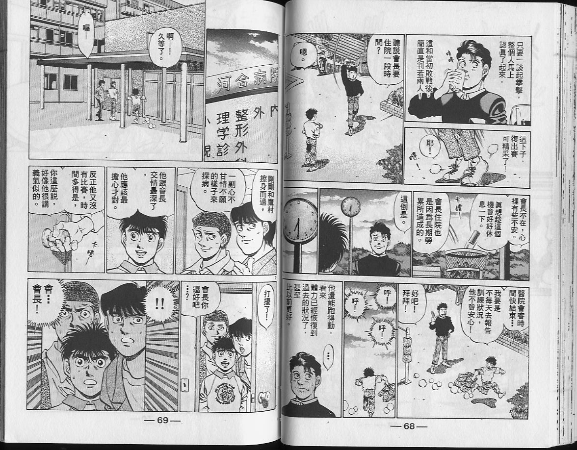 第 35 页