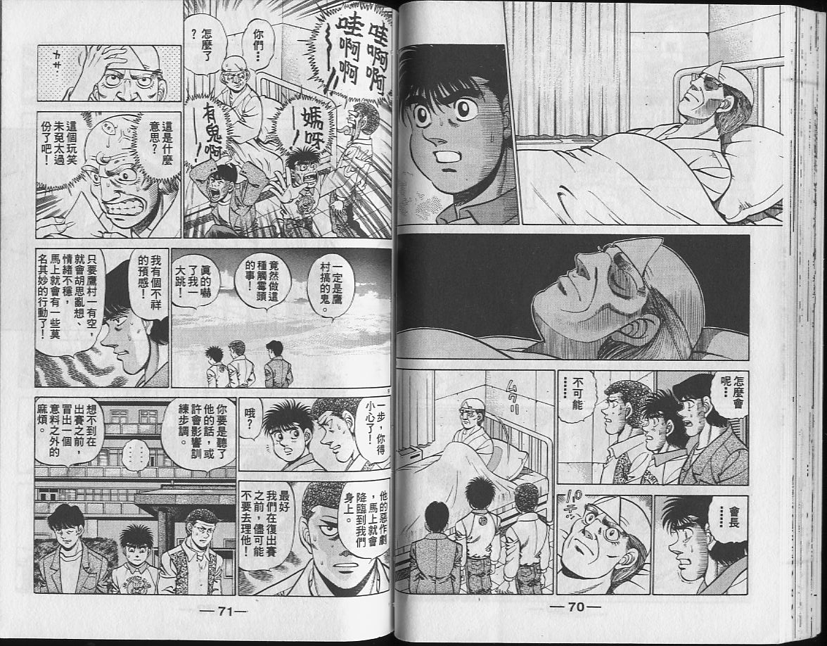 第 36 页