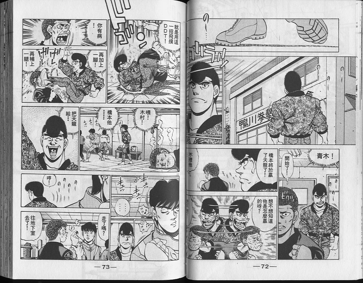 第 37 页