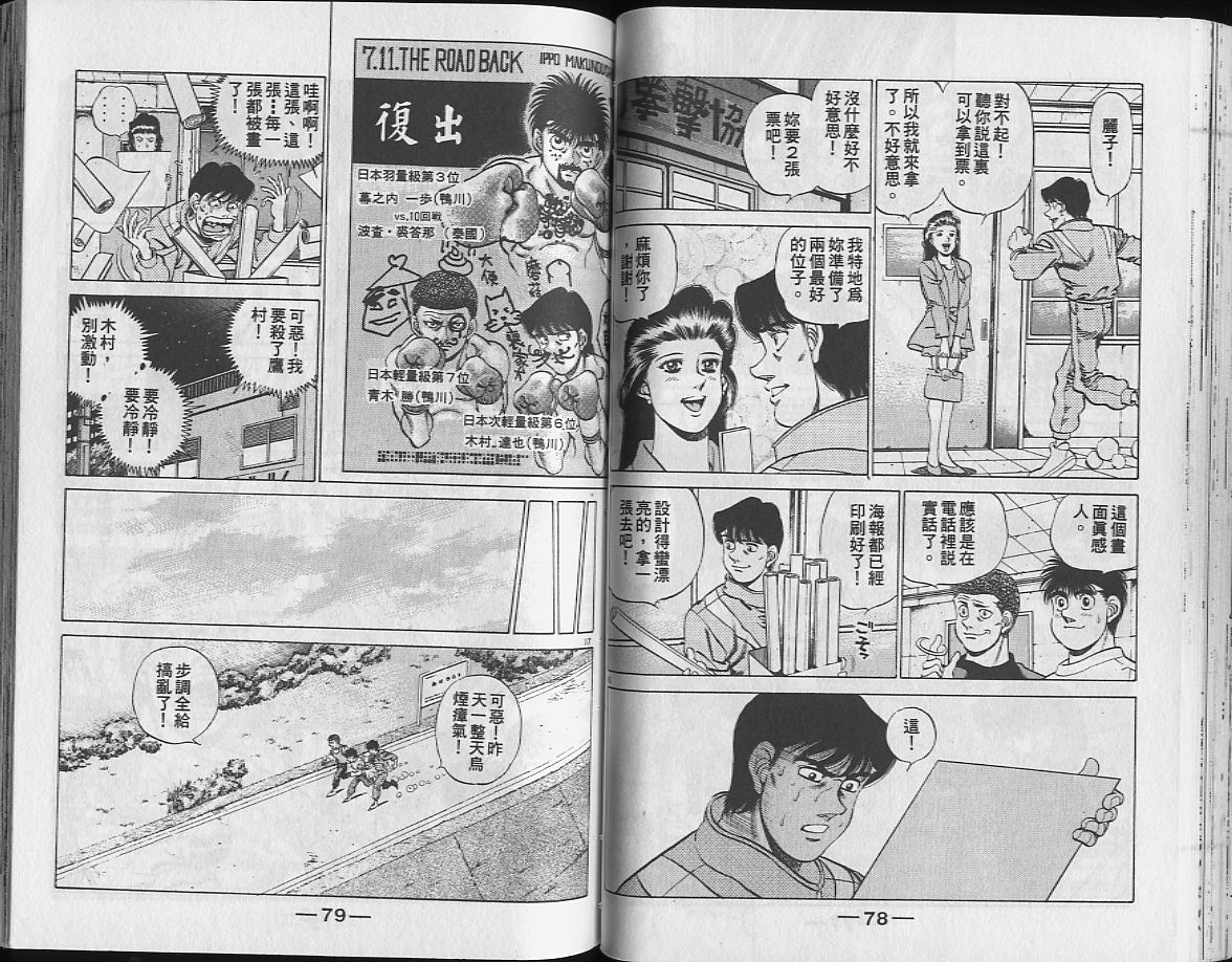 第 40 页