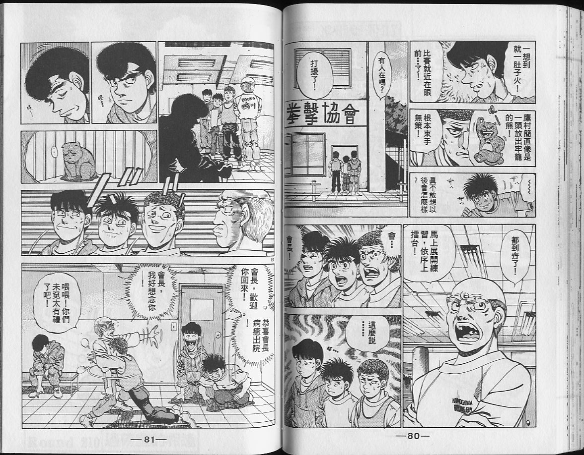 第 41 页