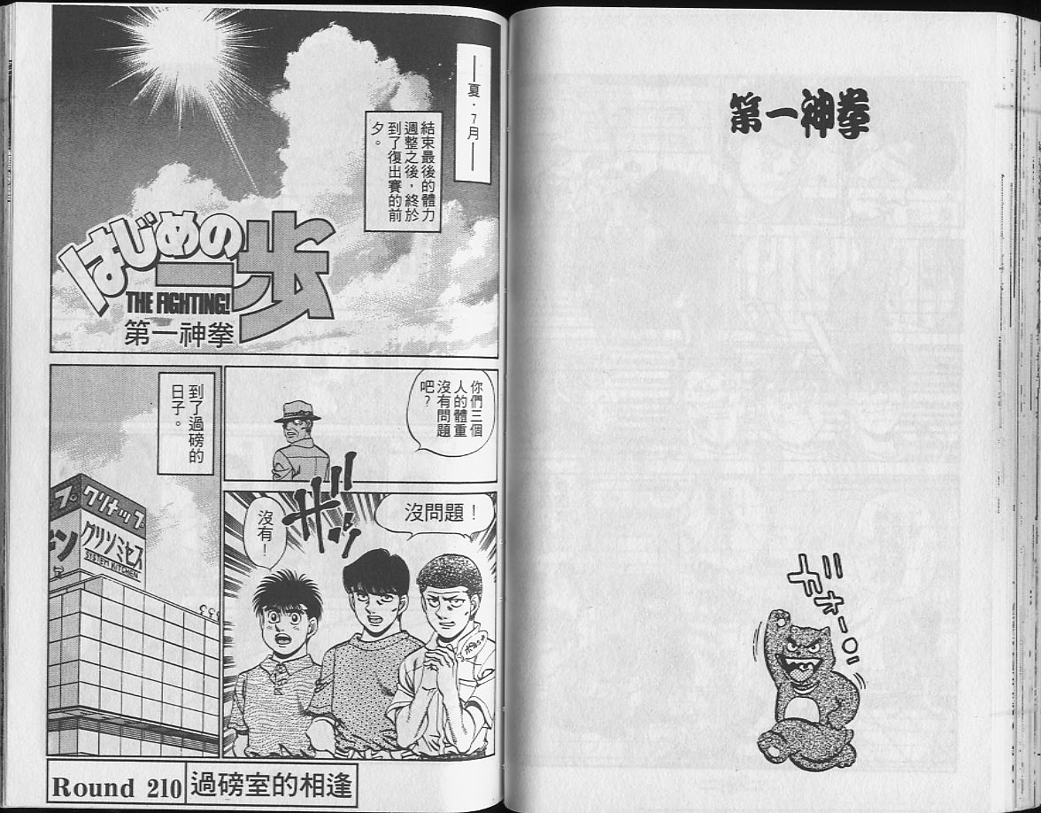 第 42 页