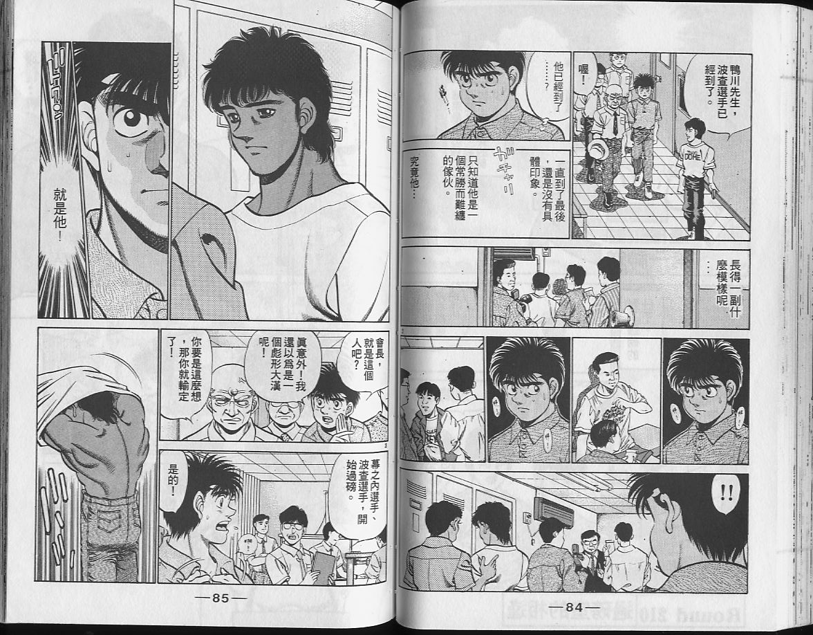 第 43 页