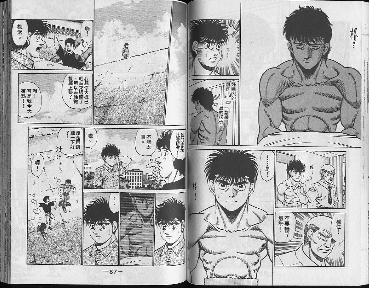 第 44 页