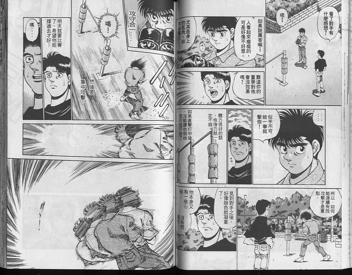 第 45 页