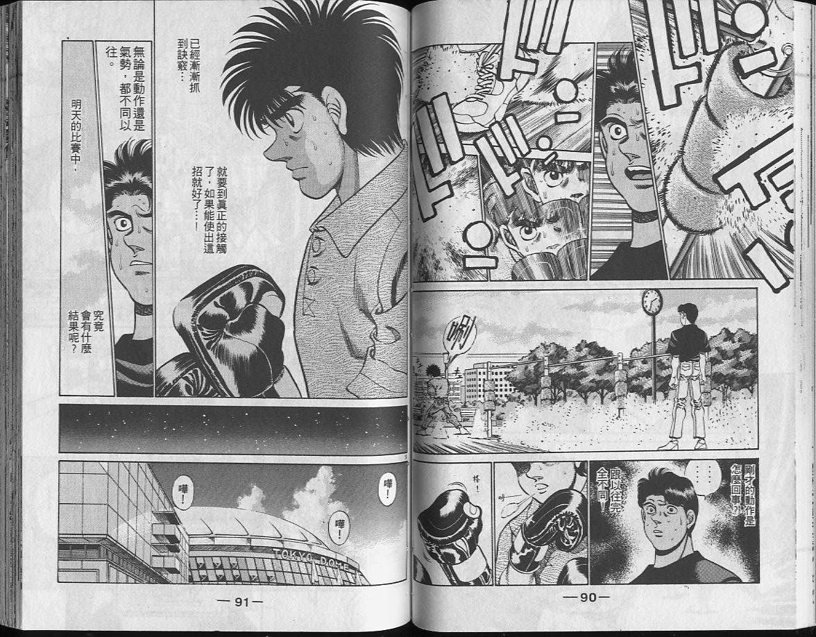 第 46 页