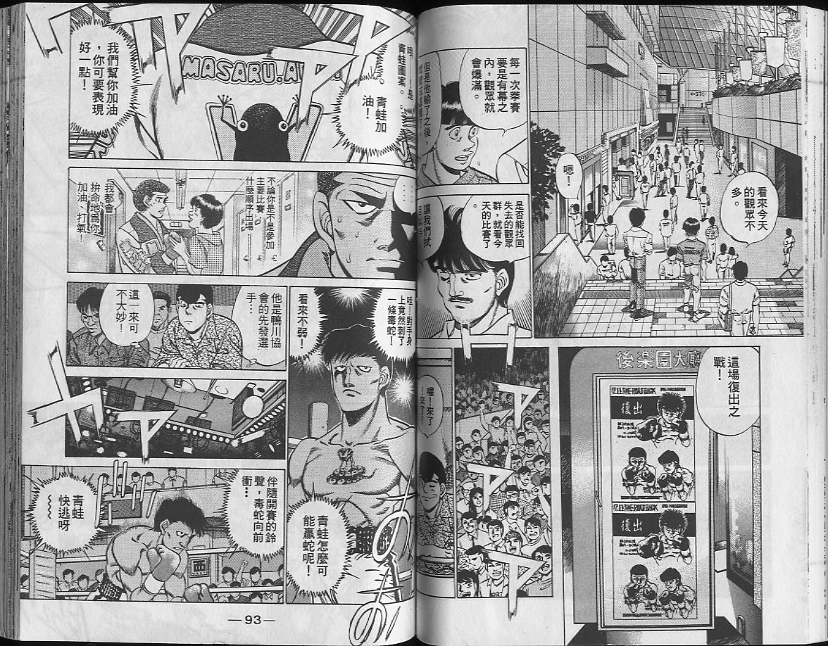 第 47 页